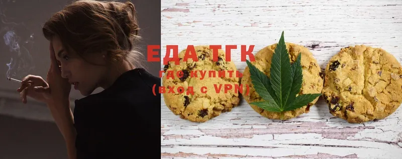 сколько стоит  Белая Калитва  Canna-Cookies конопля 