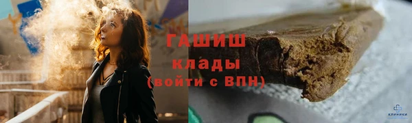 соль курить ск Верхнеуральск