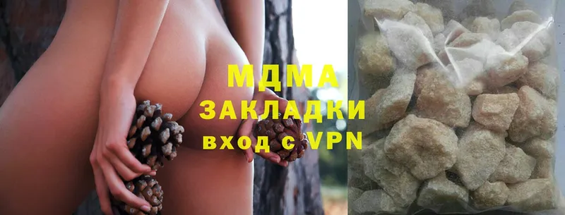 MDMA VHQ  Белая Калитва 